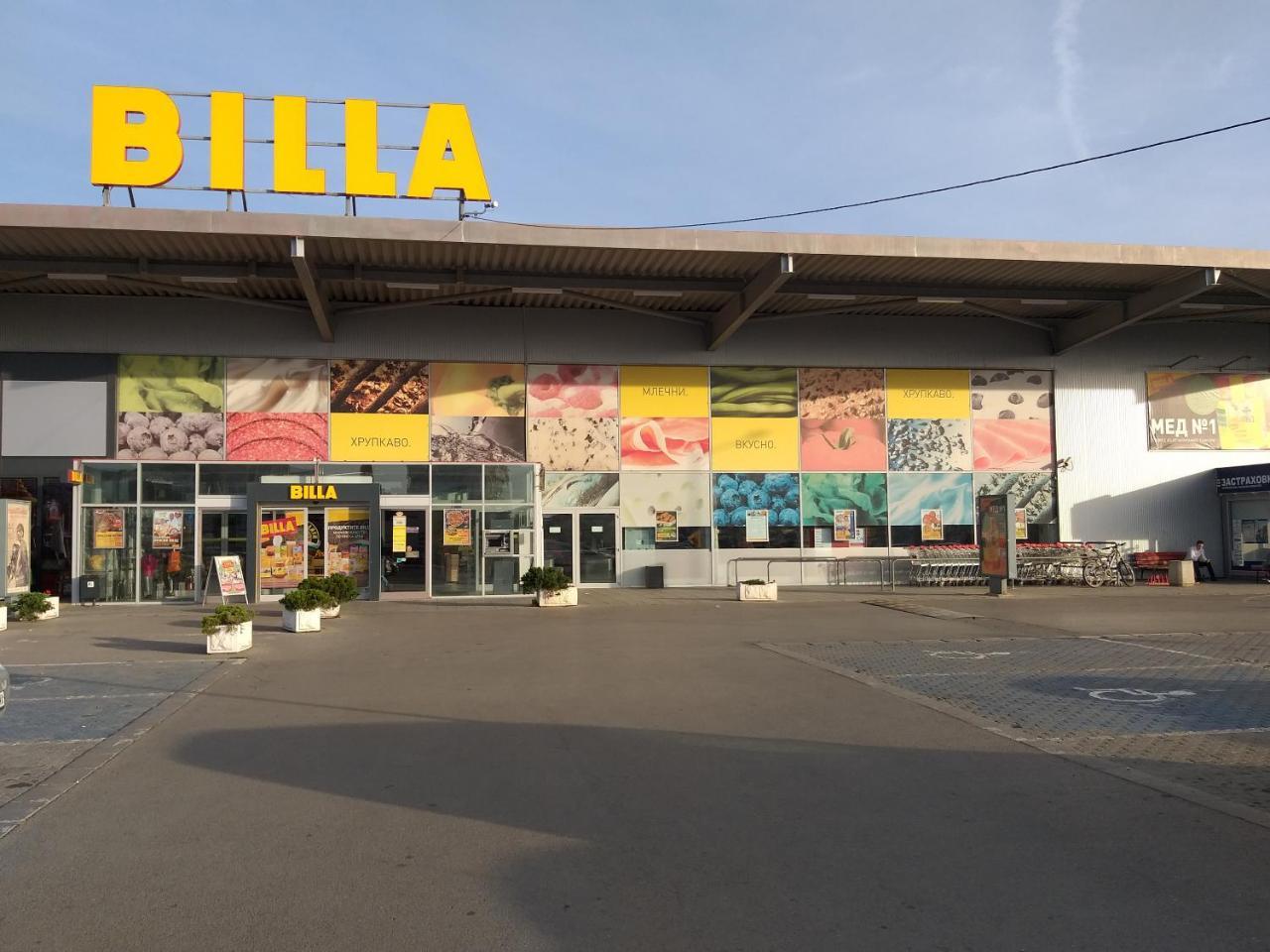 Mladost Apartments Sofia Sófia Exterior foto